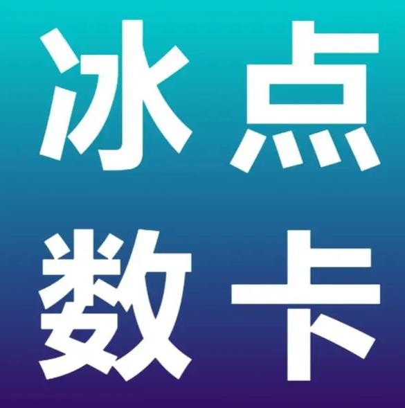 KS一秒5000赞